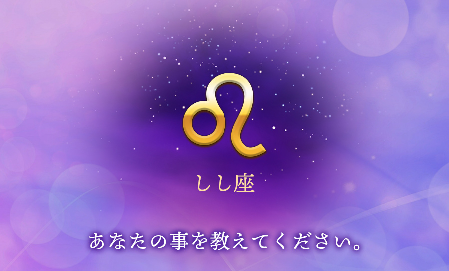 あなたの事を教えてください。